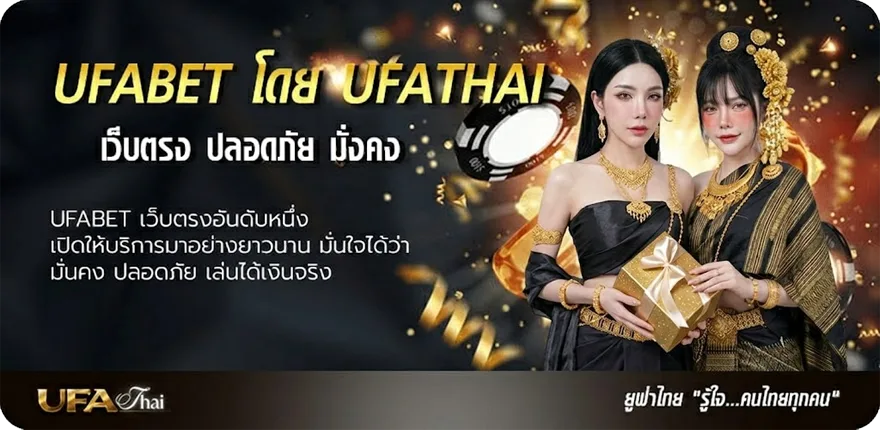 แบนเนอร์ วิธีดู เปอร์เซ็นต์ บอลสูง แนะนำ — แทงบอลออนไลน์ คาสิโน หวย มวย สล็อต ครบวงจร