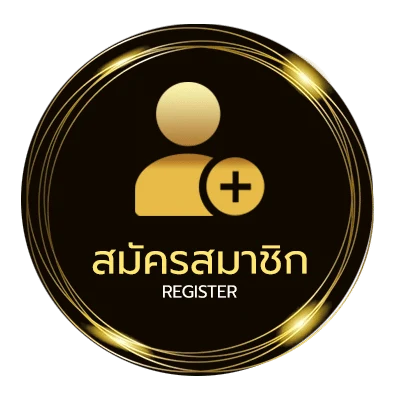 สมัครง่าย วิธีดู เปอร์เซ็นต์ บอลสูง ไม่ถึง 1 นาที